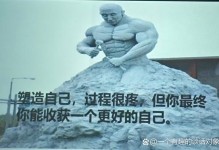 努诺：我们的防守可以说非常顽强；这段时间我们很有信心保级