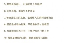 图多尔：我看到了一些积极的东西，相信我们处在正确的道路上