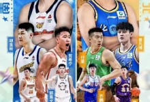 CBA第25轮最佳阵容：郭昊文30分赢庞峥麟 北控邹雨宸廖三宁入选