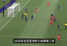 5-0！女足亚洲杯诞生最大惨案，8强定3席，中国队升头名条件曝光