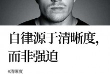 克林根：要努力打得更有倾略性，我正在朝得分手的方向发展