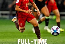 18点中国女足冲亚洲杯决赛！遇4考验：已13年未胜澳洲+谁来替王霜