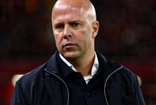 斯洛特：我们的失球实在太多了，如今的进球数也实在令人意外