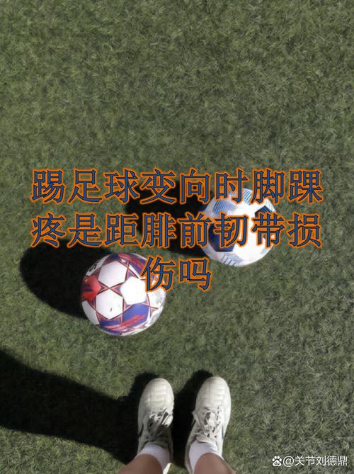 踢了23分钟就挂靴！瓦拉内退役后首发声：身体零件已散架，不硬撑