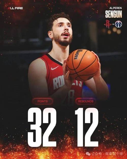 吹杨奇才首秀来了！19分钟拿12+6，球队惨吞7连败直奔垫底