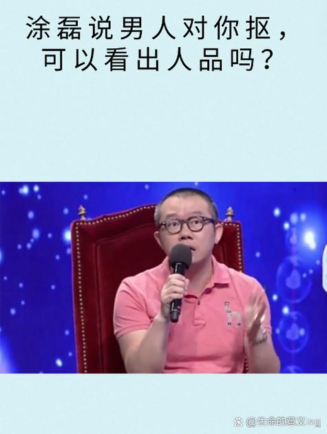 徐新：乔迪在训练中抠得比较细，他也会征求我们的一部分意见