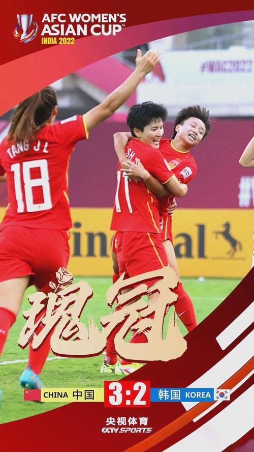 一场5-0，亚洲杯第3支8强队出炉！中国女足形势迎反转：打平=晋级