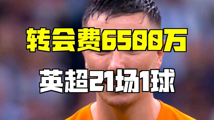 11场不胜濒临降级！热刺惨遭大逆转，新帅嘴硬：这船开得很稳