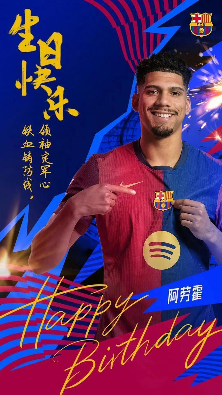 阿劳霍：为巴萨出战200场是梦想成真，经历困难后会更加珍惜