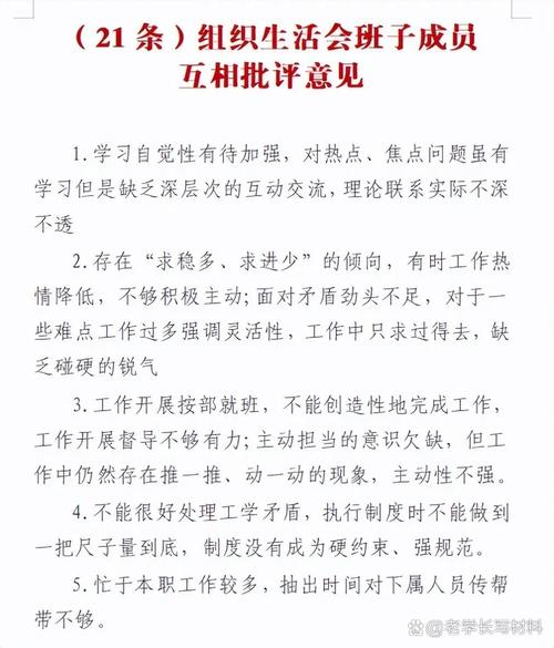 格拉斯纳：对上半场的表现非常满意，下半场要进行自我批评