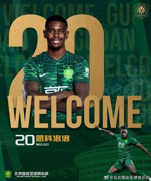 德转更新土超身价前10：奥斯梅恩7500万欧断档第1，萨内第8