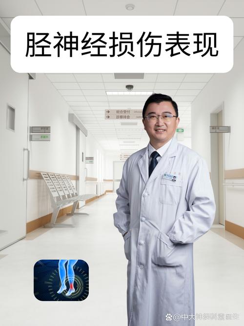 曼城功勋队长安迪-莫里森患神经系统疾病，将接受康复治疗