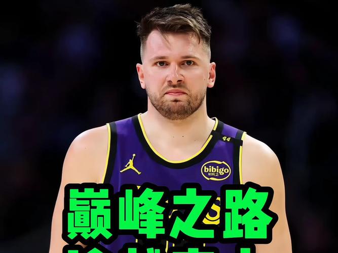 东契奇：约基奇是MVP很难防 我不爽在于别人说同样话却不吃T