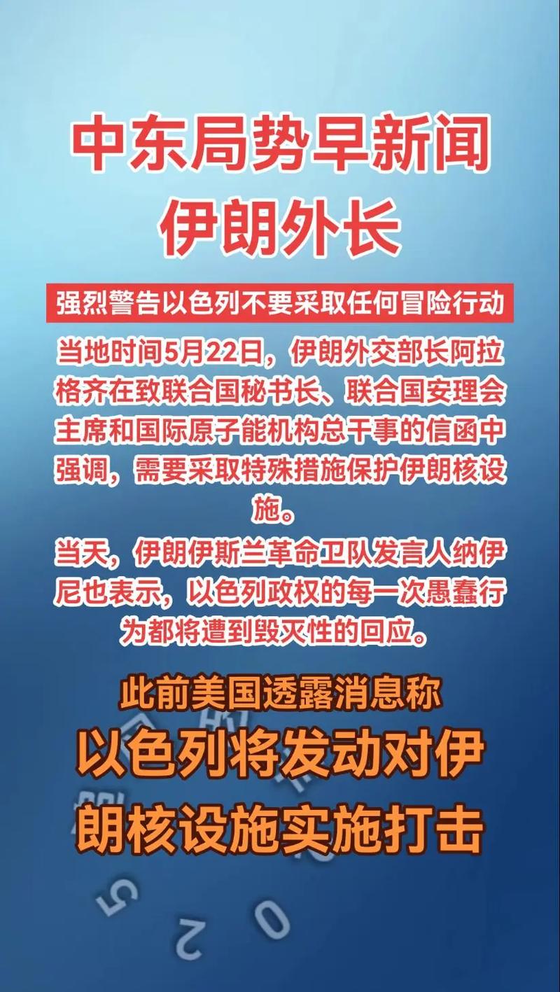 参赛国家-1！伊朗因中东局势无缘冬残奥会，国际残奥委会紧急发声