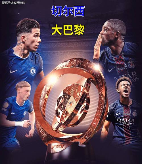 队报：KK7对连续担任替补颇为不满，但大胜切尔西让巴黎重回正轨