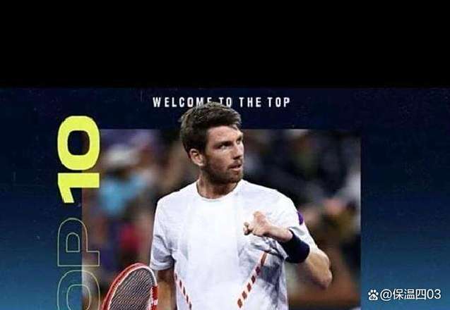 两位迷弟连续相逢大师赛，向西班牙战神纳达尔致敬
