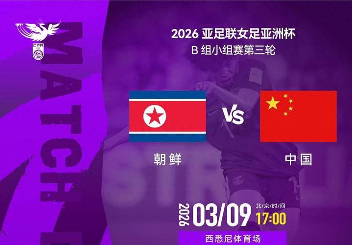 CCTV5调整直播！中国女足突然传来坏消息，又1主力受伤，伤情曝光