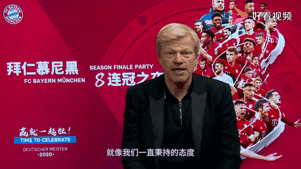 卡恩：拜仁管理层重组速度像蜗牛一样慢，这件事已拖了很多年