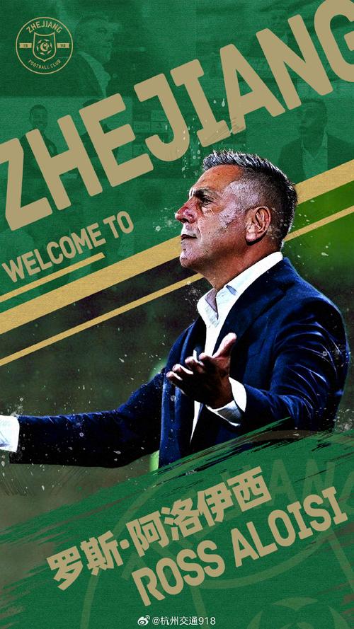 罗斯-阿洛伊西：我知道世预赛有7万人来主场，希望明天也可以