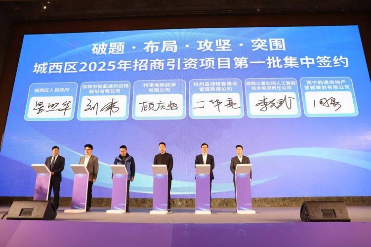 17家企业集中签约“东北超”，为赛事提供坚实的资金资源支撑