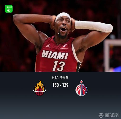 83分体验卡到期！阿德巴约20中6仅得21分，热火却赢麻了