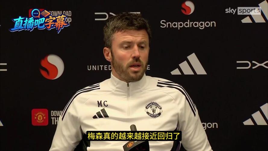 芒特带伤恢复训练，复出挽救未来！卡里克证实曼联小梅西无法首秀