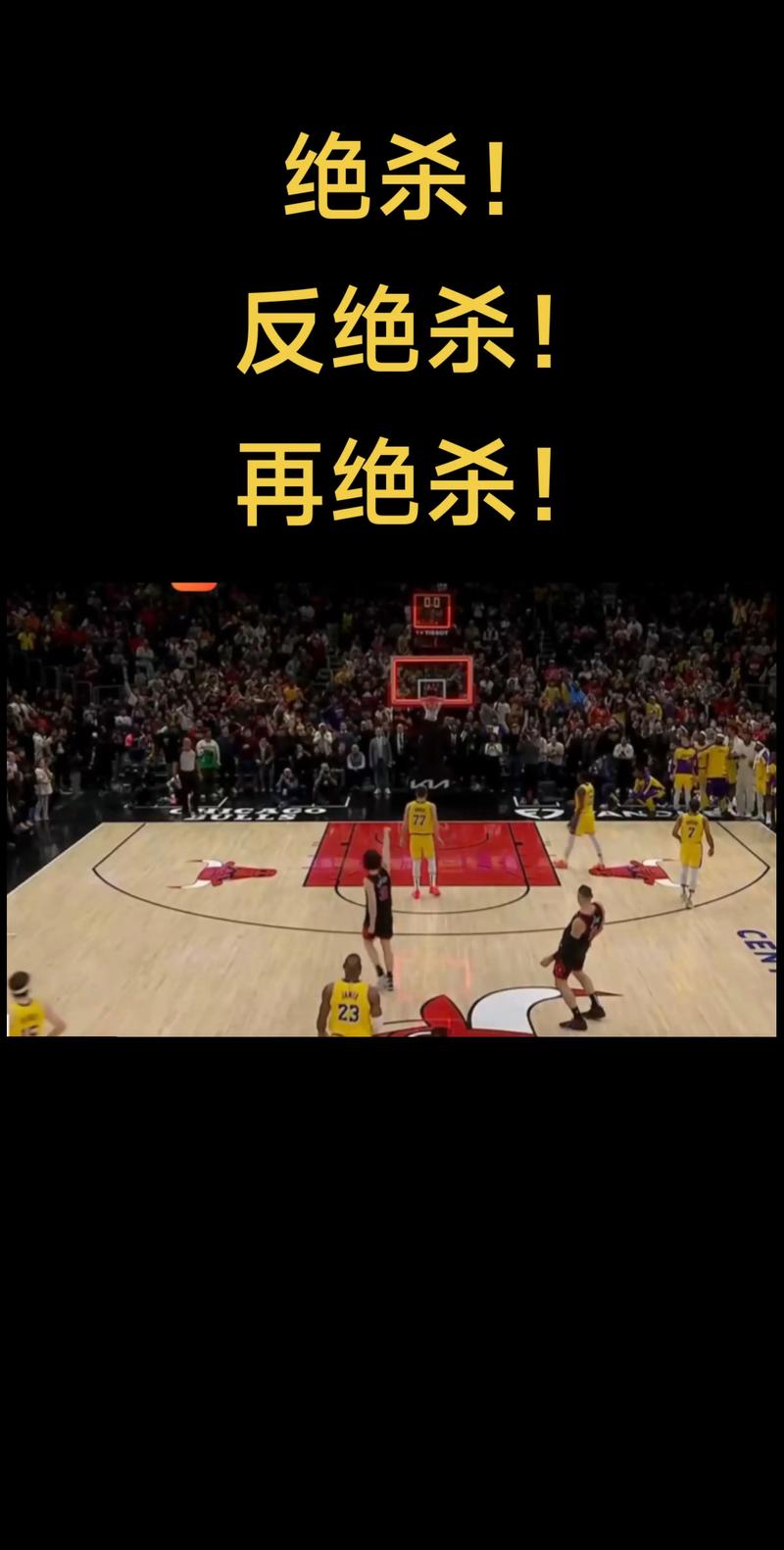 KD出战40分钟拖刀斩救火箭 鹈鹕两次失误乐坏老鹰