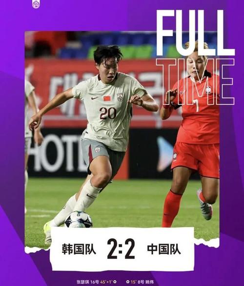 中国女足2-0中国台北！赛后获2个好消息和2个坏消息 四强对手出炉