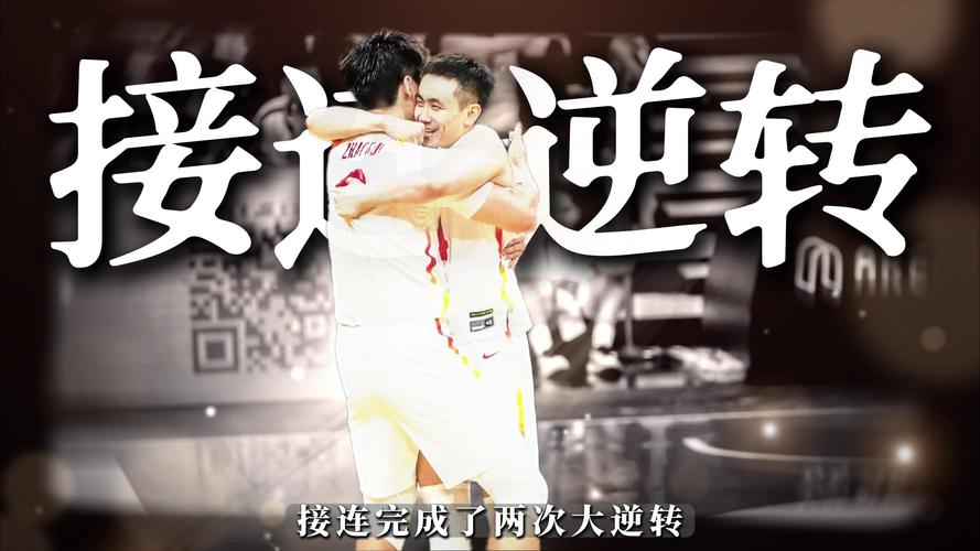 直通世界杯 中国队27连胜中国台北队：轮换7人仍2-0 被批丢人现眼