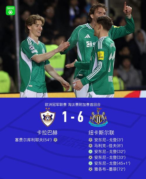 打入唯一进球助纽卡客胜切尔西，安东尼-戈登当选全场最佳