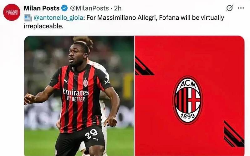 阿莱格里：我希望福法纳能进球，相信属于他的进球会来的