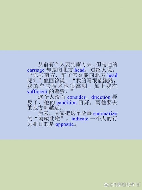 梅总直言讨厌HEAD的球，称计时器规则有人投机取巧，暗讽纳达尔