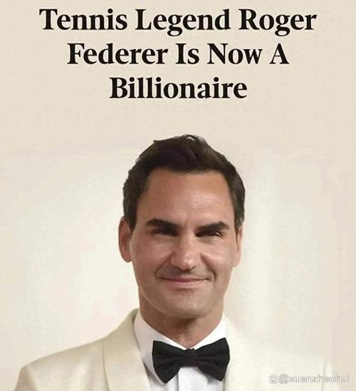 费德勒挂拍四年后创新纪录：跻身福布斯全球亿万富豪俱乐部
