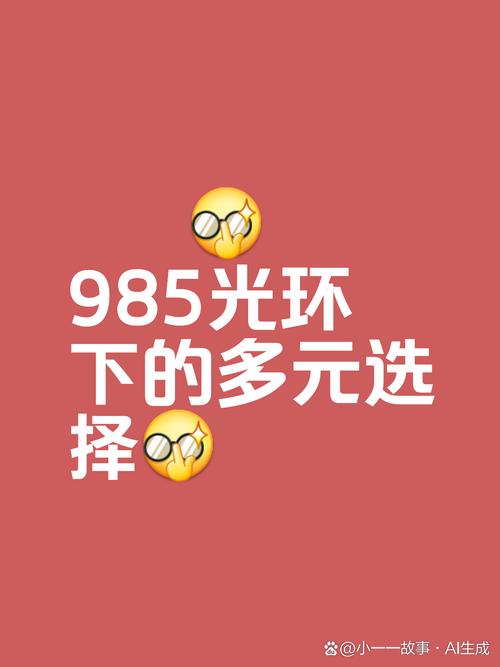 道曼和16岁的鲁尼比？莫耶斯：这个年轻人看起来确实很有天赋