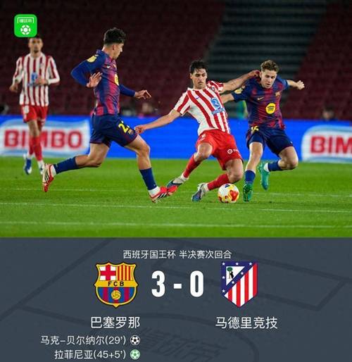 巴拉克：如果09年欧冠半决赛对巴萨的比赛有VAR，我们很可能会赢