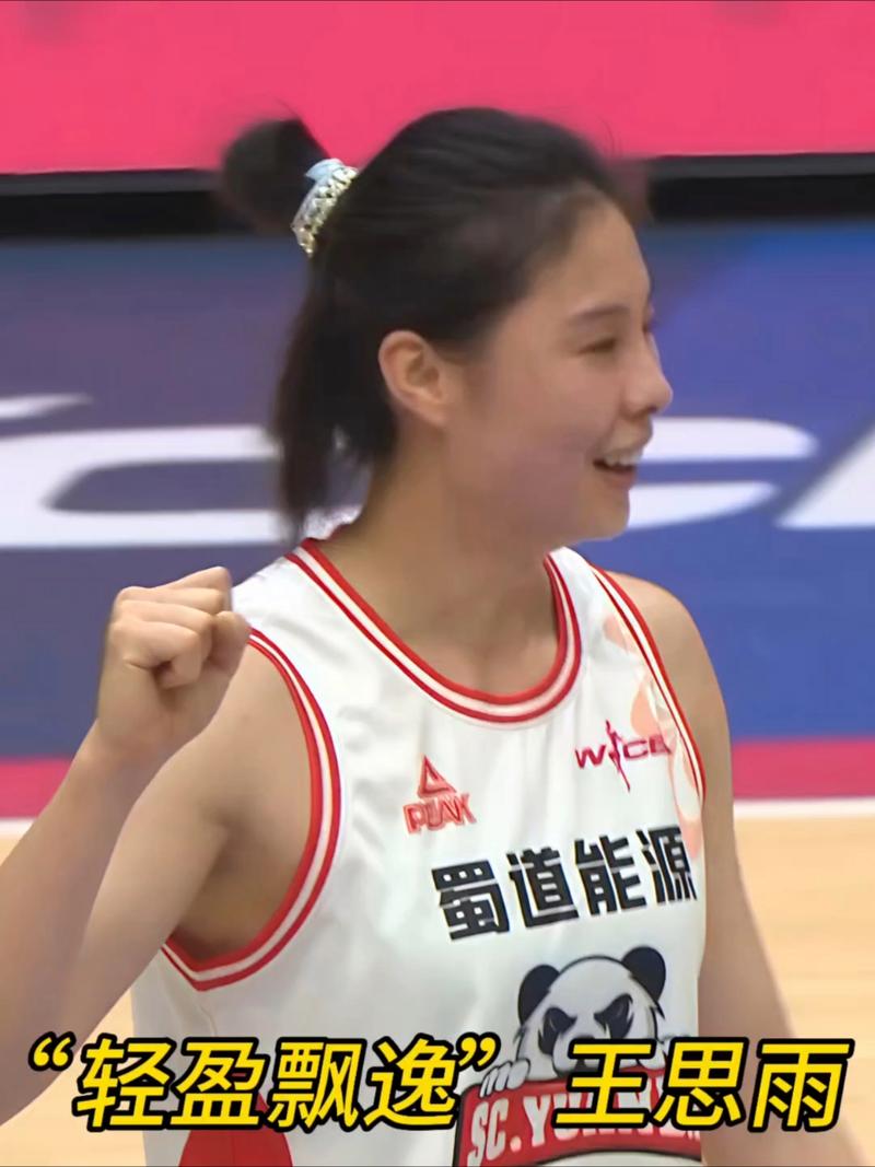 王思雨：之前的女篮已经过去了，希望大家给我们多一点理解和包容