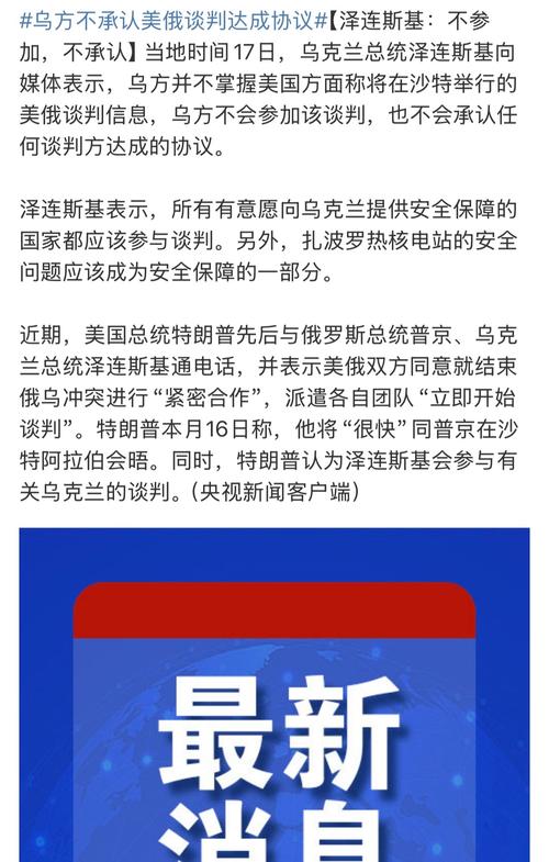 俄罗斯被禁赛原因曝光 国际奥委会双标？终于明白美国为何没被禁