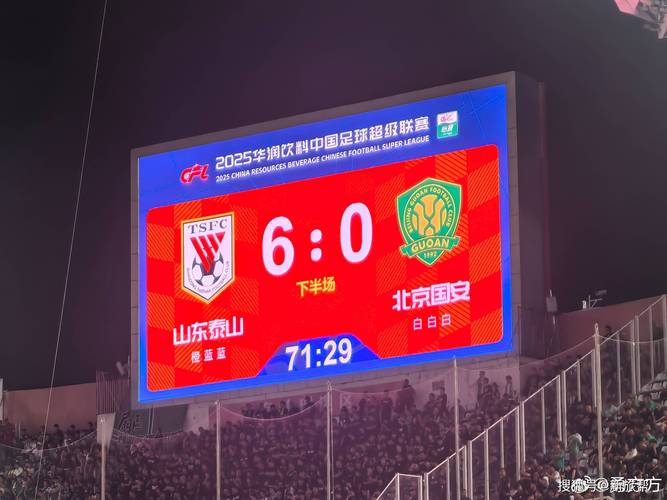 体坛揭秘泰山连胜秘籍：泰山针对国安现状，特训了两个项目