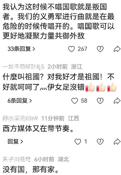 打破沉默！伊朗女足球员动情表白：祖国已千疮百孔 但我仍要回家