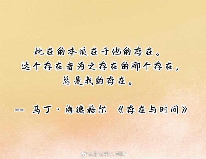 德科：丰特很多时间都在谈我们正在做的事，但我不觉得有问题