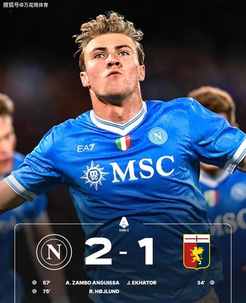 38岁小法封神！意甲黑马2-1逆转罗马：4连胜杀入前4 差米兰6分