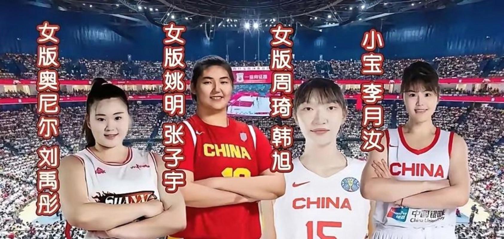 张子宇仅4分最差一场？韩旭5中5携李月汝复苏 三塔仍是赢球保障