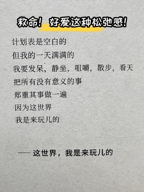拉波尔塔:我依然精力充沛;很高兴大家理解并认可我们的方案