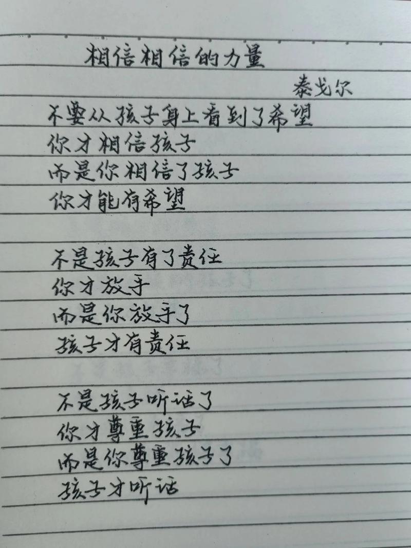 波罗：赛前我就对队友们说要相信自己；最重要的是拿到这一分