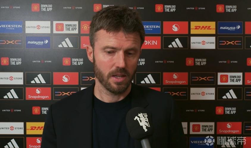 卡里克：B费永远值得信赖，他在球队经历过起伏但从未被打垮