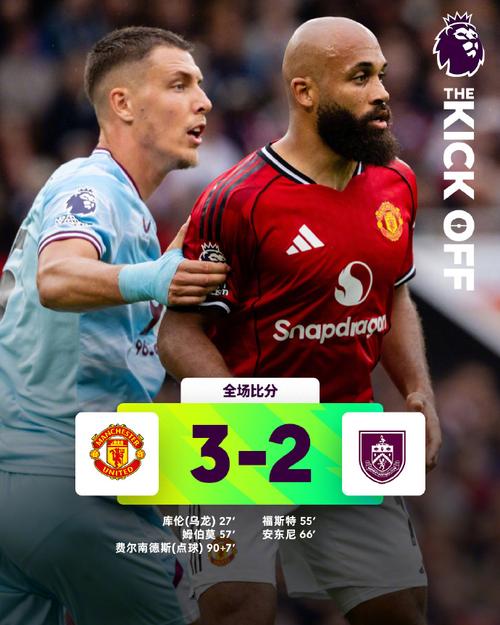 曼联头号射手疑似受伤，陷5场球荒场场被换下！下赛季面临新挑战