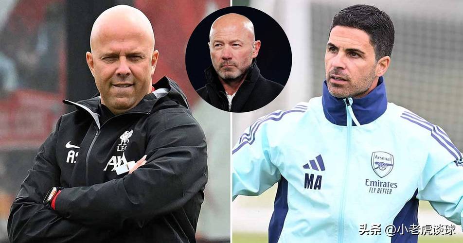 不是这个光头，图多尔把热刺工作人员阿兰-迪克松认成了斯洛特