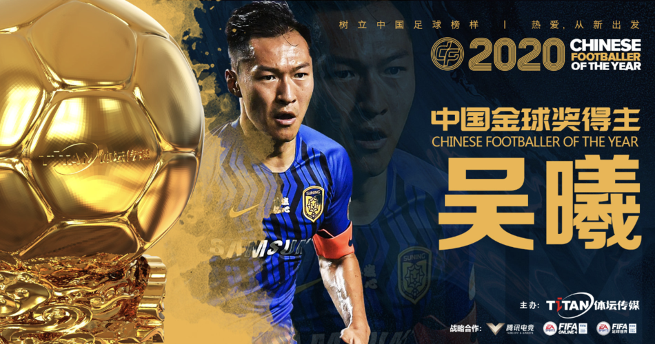 东体:杨皓宇与米特里策倒地判罚标准不一,“假摔”难服众