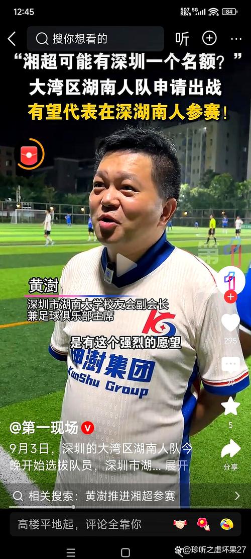 马德兴：进入四强不是米帅护身符，水庆霞下课就因球队无进步