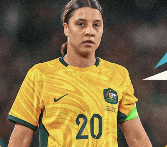 澳大利亚女足球员:成为国家队出场王,是值得骄傲的事情